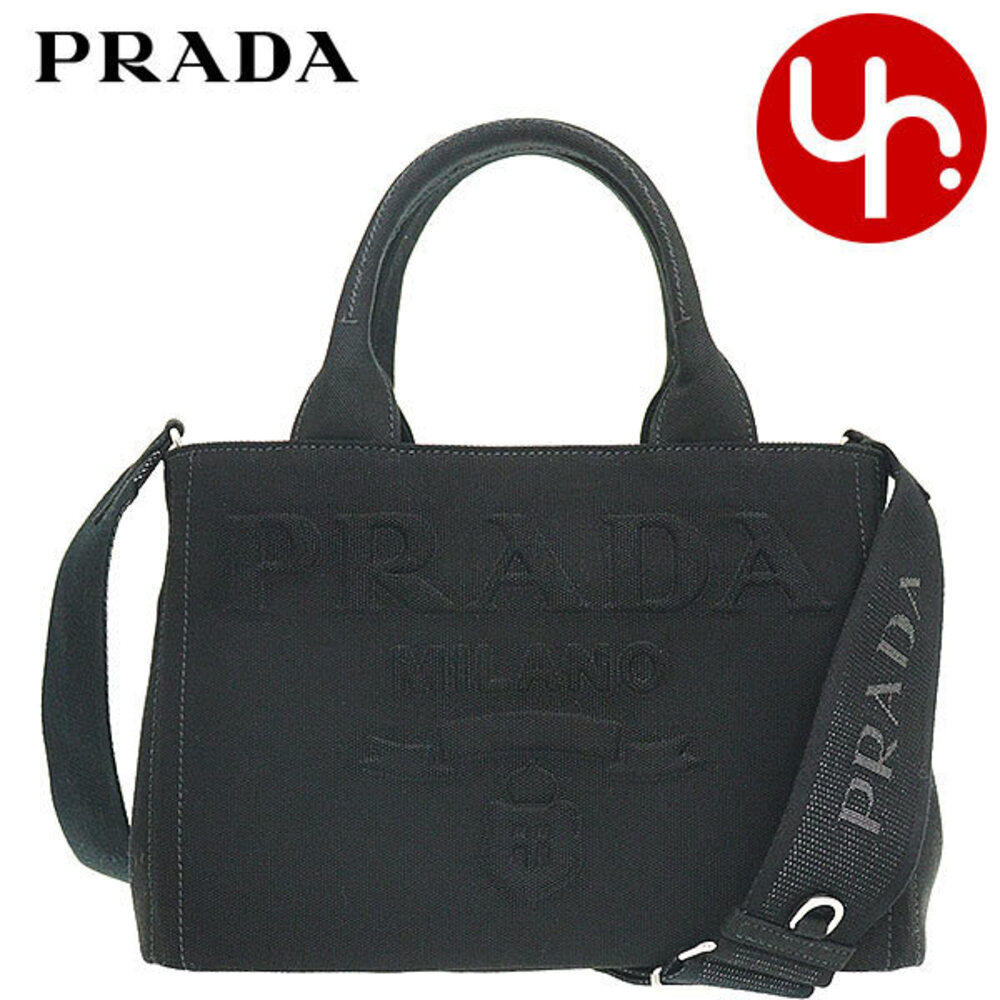 Prada Tote Bag KAO Nero Black Canapa Crocodile Crossbody